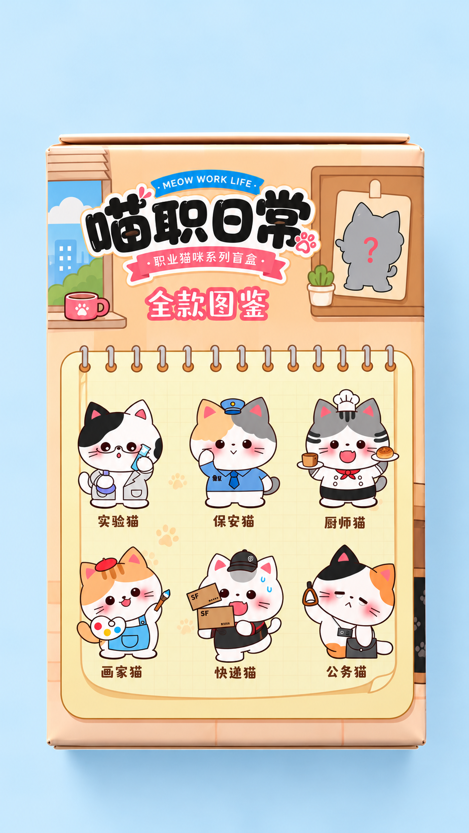 Blind box Meow Work Life Gatito