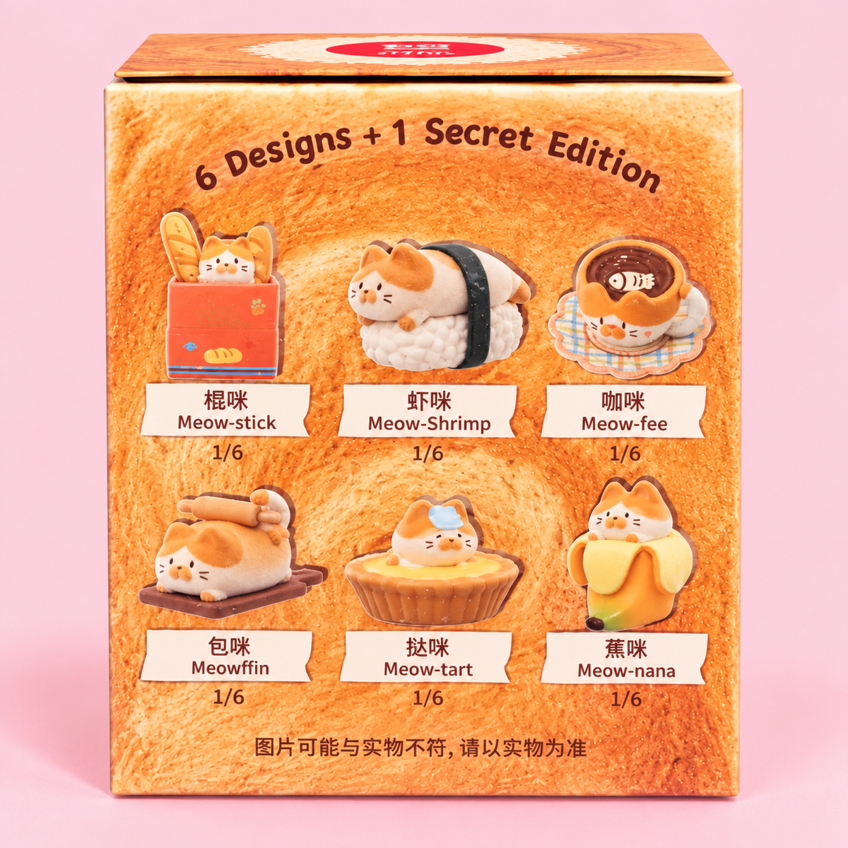 Blind box Gatito Comidita 🥧