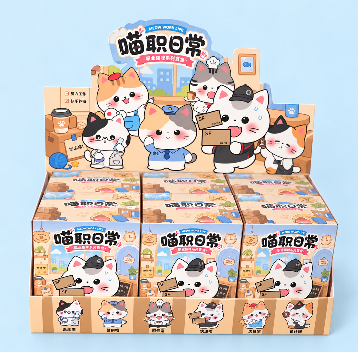 Blind box Meow Work Life Gatito