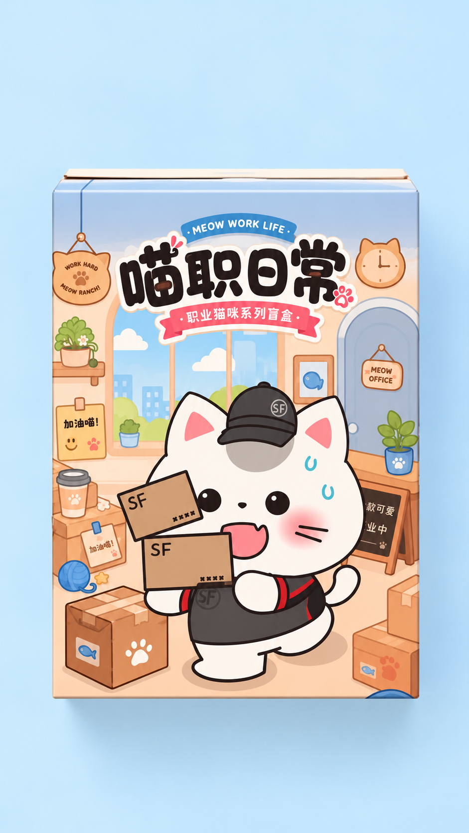 Blind box Meow Work Life Gatito